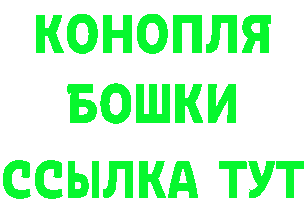 БУТИРАТ GHB зеркало сайты даркнета blacksprut Ртищево