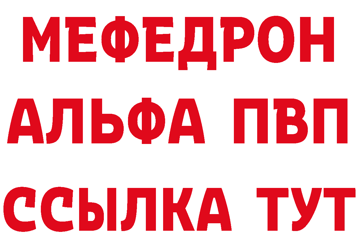 МЕТАДОН methadone зеркало мориарти гидра Ртищево