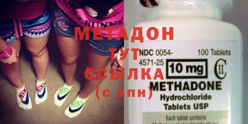 наркотики  Ртищево  Метадон methadone 